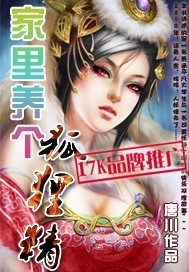 《通天仙道》作者：半只小狼 - Zh-Library