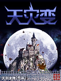 《深渊魔神》作者：似雪A流年 - Zh-Library