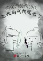 《被女帝偷听心声，无敌的我被曝光了》作者：双子境 - Zh-Library