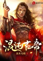 《妹妹被杀，我选择举世皆敌》作者：流水无痕 - Zh-Library