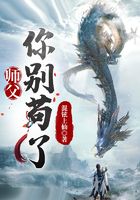 《玄幻：师父，你别苟了》作者：混铉上仙 - Zh-Library