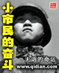 《三国之席卷天下》作者：君子毅 - Zh-Library