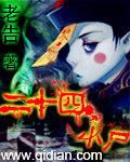 《云川记》作者：安慕年 - Zh-Library