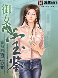 《鬼马喜剧之王》作者：纪墨白 - Zh-Library