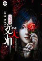 《天煞妖娆：都市女天师》作者：君风影 - Zh-Library