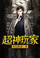 《超神玩家》作者：灰色轨迹 - Zh-Library