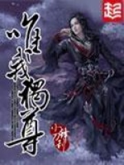 《唯我独尊》作者：小刀锋利 - Zh-Library