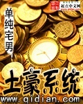 《重生动漫之父》作者：生活盖浇 - Zh-Library