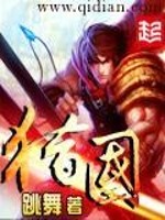 《斗神在世》作者：玄子印 - Zh-Library