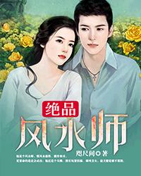 《我的老婆是大佬》作者：三把刀 - Zh-Library