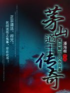 《异闻档案》作者：墨绿青苔 - Zh-Library