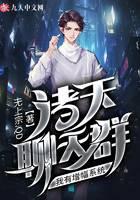 《诸天聊天群：我有增幅系统》作者：无上宗.QD - Zh-Library