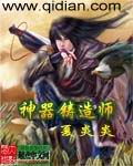 《阴缘不断》作者：歌怨 - Zh-Library