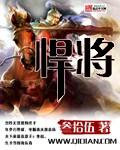 《战神年代》作者：实验小白鼠 - Zh-Library