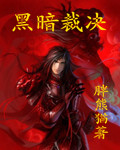 《文圣天下》作者：子莫语 - Zh-Library