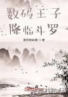 《数码王子降临斗罗》作者：龙王尊 - Zh-Library