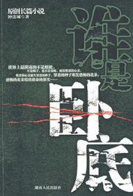 《绝品花香》作者：燕燕双开 - Zh-Library