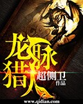 《魔法师莱恩传》作者：无限生机 - Zh-Library