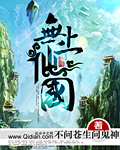 《望古神话之白蛇疾闻录》作者：马伯庸&周行文 - Zh-Library