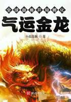 《全球御兽：开局孵化气运金龙》作者：斗战圣猴 - Zh-Library