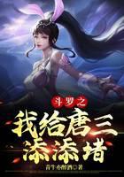 《斗罗之开局拜师千寻疾》作者：青牛亦醉酒 - Zh-Library