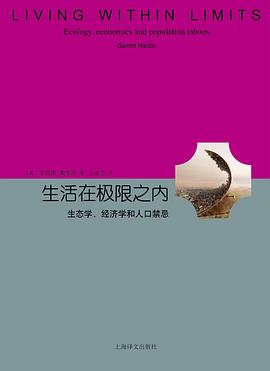 活人禁忌全文 - Zh-Library