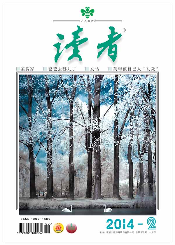 读者 半月刊 2014年2期 - Zh-Library