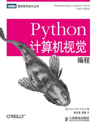 Python计算机视觉编程 - Zh-Library