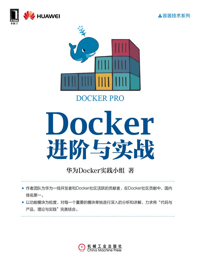 Docker进阶与实战 (容器技术系列) - Zh-Library