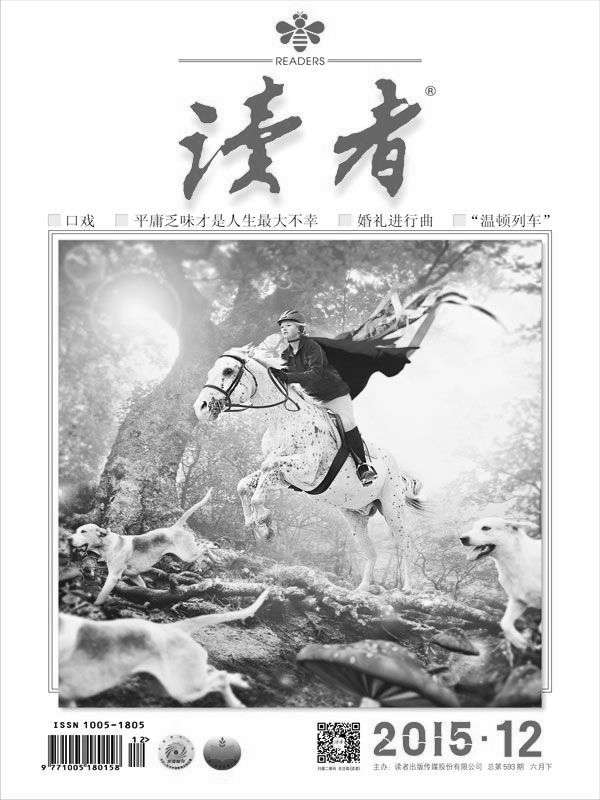 读者 半月刊 2015年12期 - Zh-Library