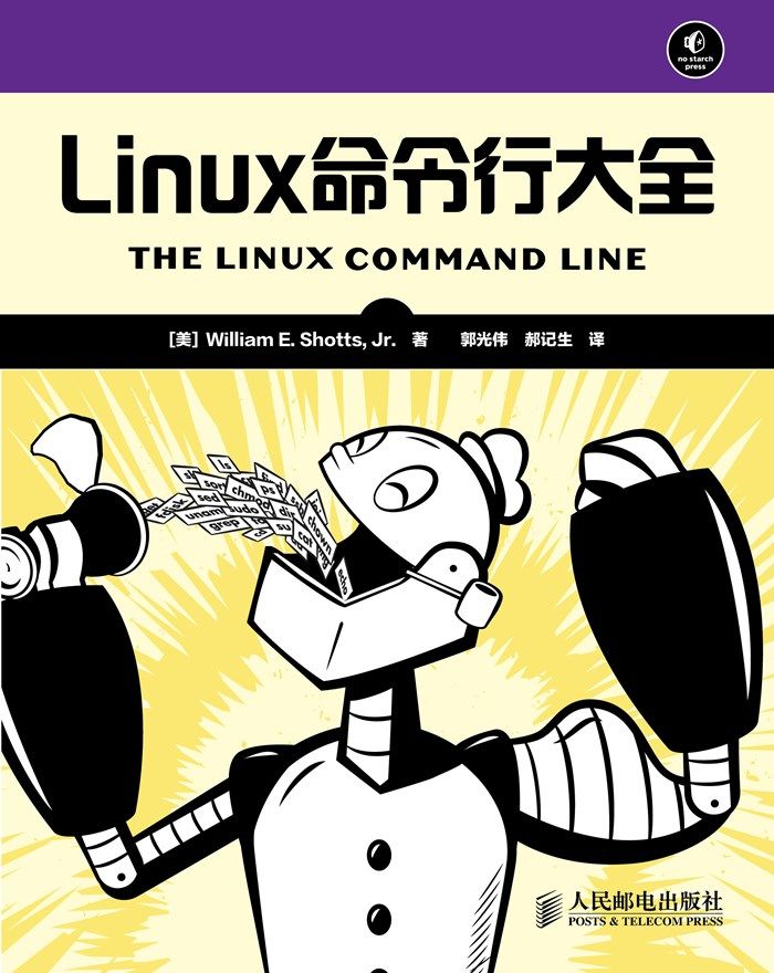 Linux命令行大全 - Zh-Library