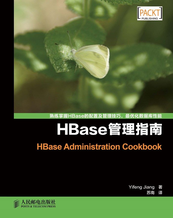 HBase管理指南（异步图书） - Zh-Library