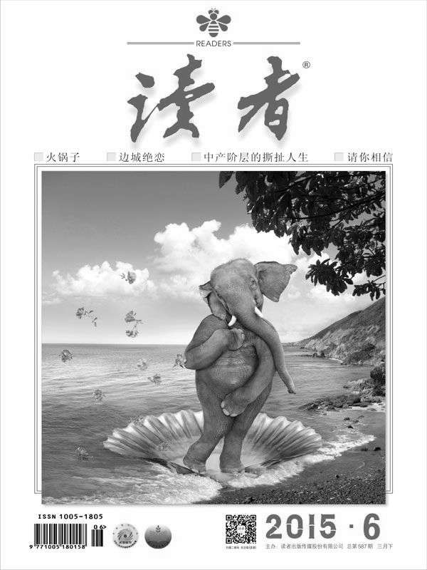 读者 半月刊 2015年6期 - Zh-Library